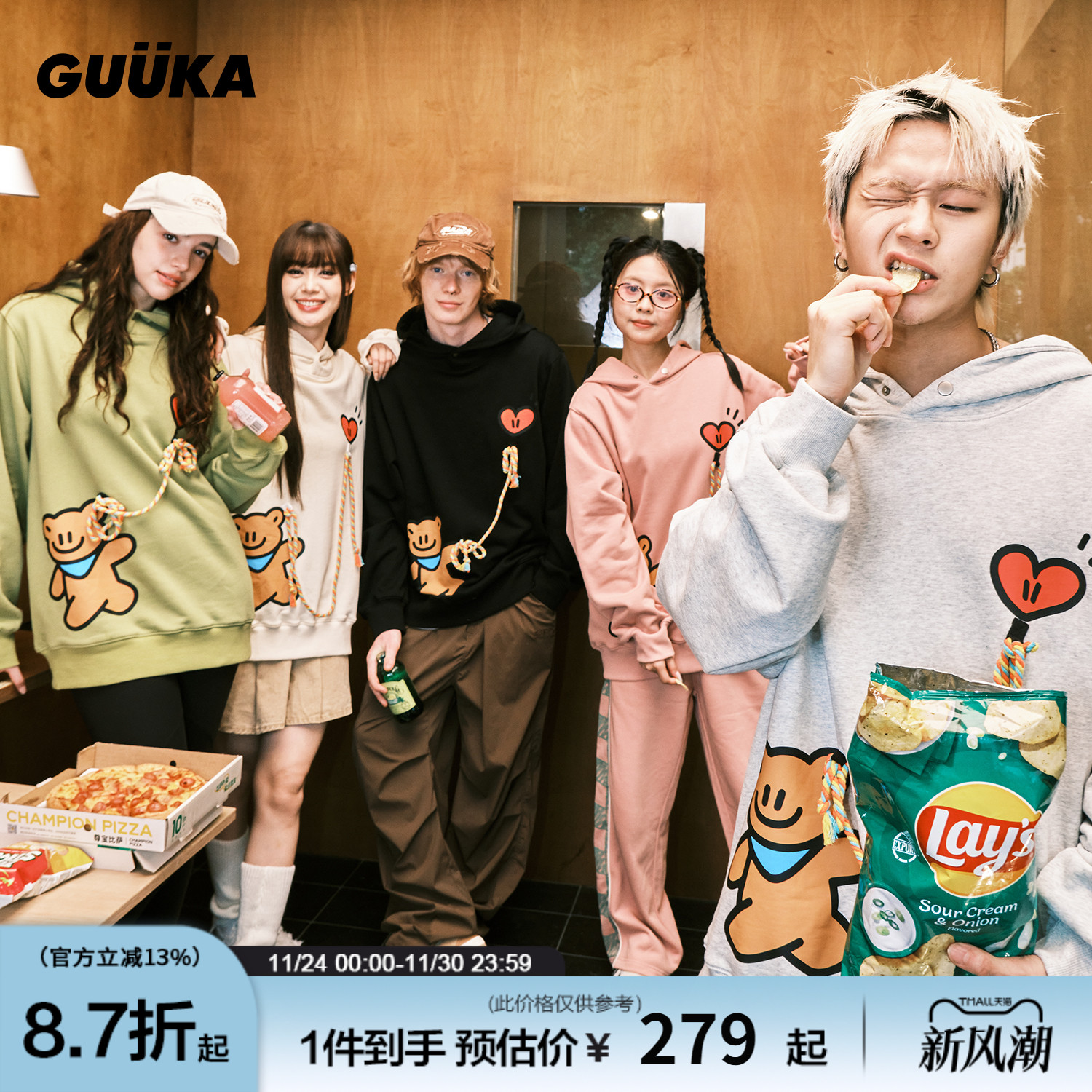 GUUKA美式潮牌情侣卫衣
