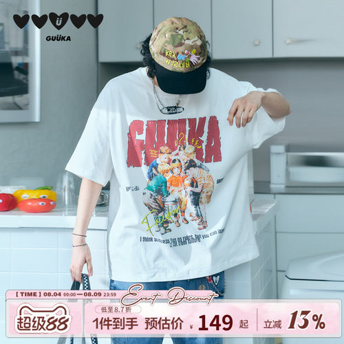 GUUKA美式重磅短袖T恤