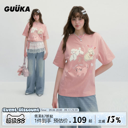 GUUKA小狗刺绣短袖T恤
