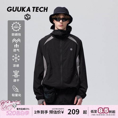 GUUKATECH户外鲁道夫防晒服