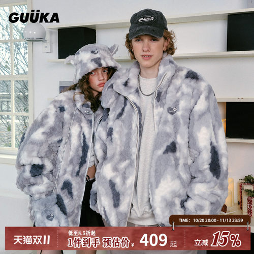 GUUKA仿兔毛扎染冬季棉服