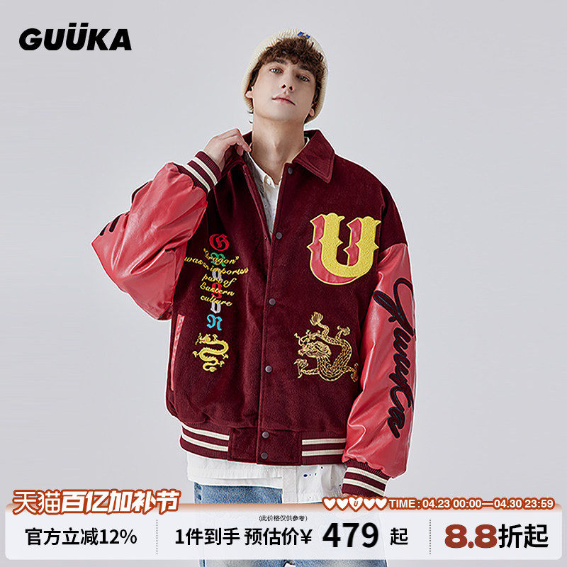 GUUKA潮牌本命年衣服红色棒球服男新款 仿羊绒棉衣PU皮衣外套宽松