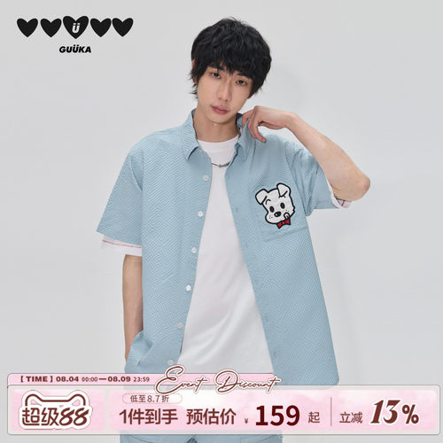 GUUKA小狗刺绣短袖衬衫