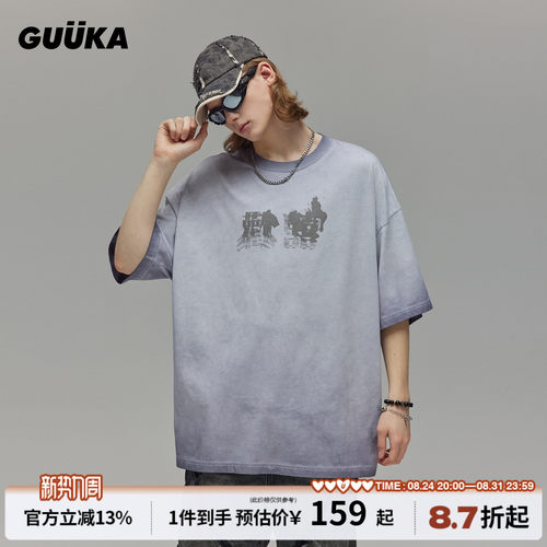 GUUKA闽南欢喜250克重磅廓形短袖