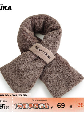 GUUKA深卡其加厚舒棉绒围巾男女同款 情侣冬季新款保暖百搭围脖潮