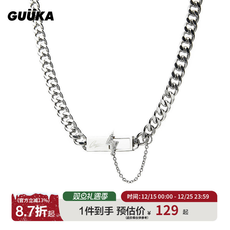 Guuka闪电方牌项链男女嘻哈情侣