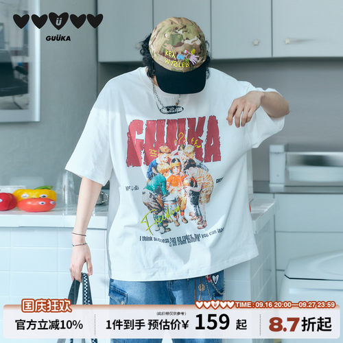 GUUKA美式重磅短袖T恤
