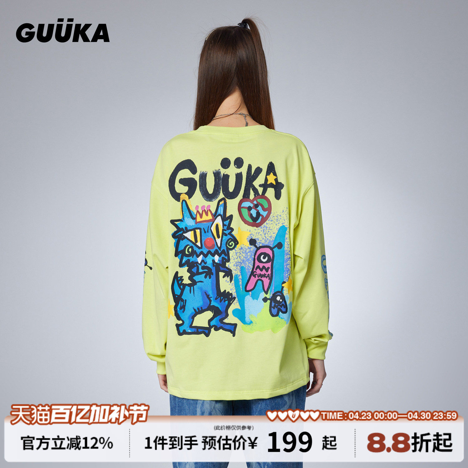 GUUKA潮牌荧光黄重磅长袖T恤女230g纯棉新款嘻哈卡通涂鸦上衣宽松
