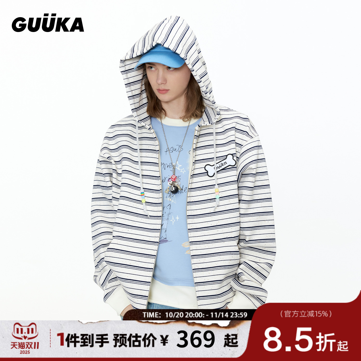 GUUKA联名小狗开衫卫衣