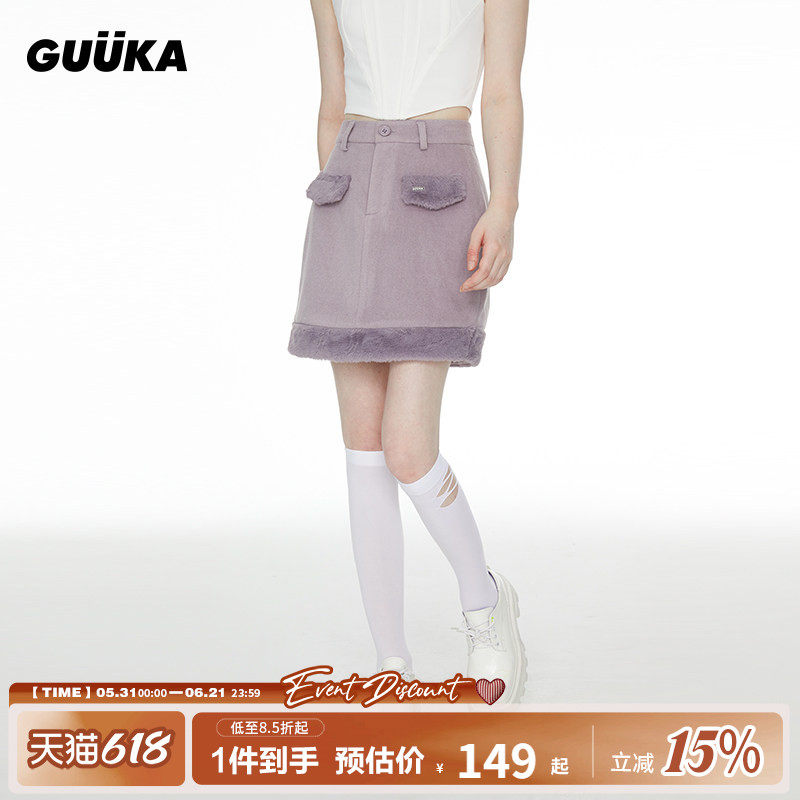 GUUKA潮牌浅紫色a字半身裙女春秋新款 仿兔毛拼接短裙女修身显瘦