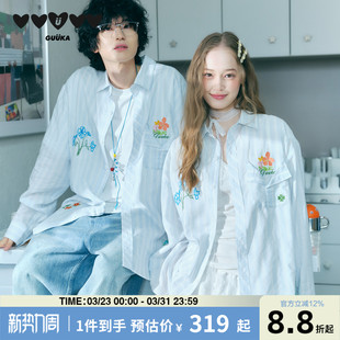 衬衣 男女长袖 情侣莱赛尔外套 GUUKA潮牌花朵刺绣条纹衬衫 普普同款
