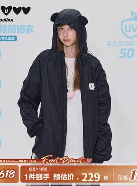 GUUKA黑色小猫耳朵连帽防晒衣防紫外线UPF50+防晒衣女款夏防晒服