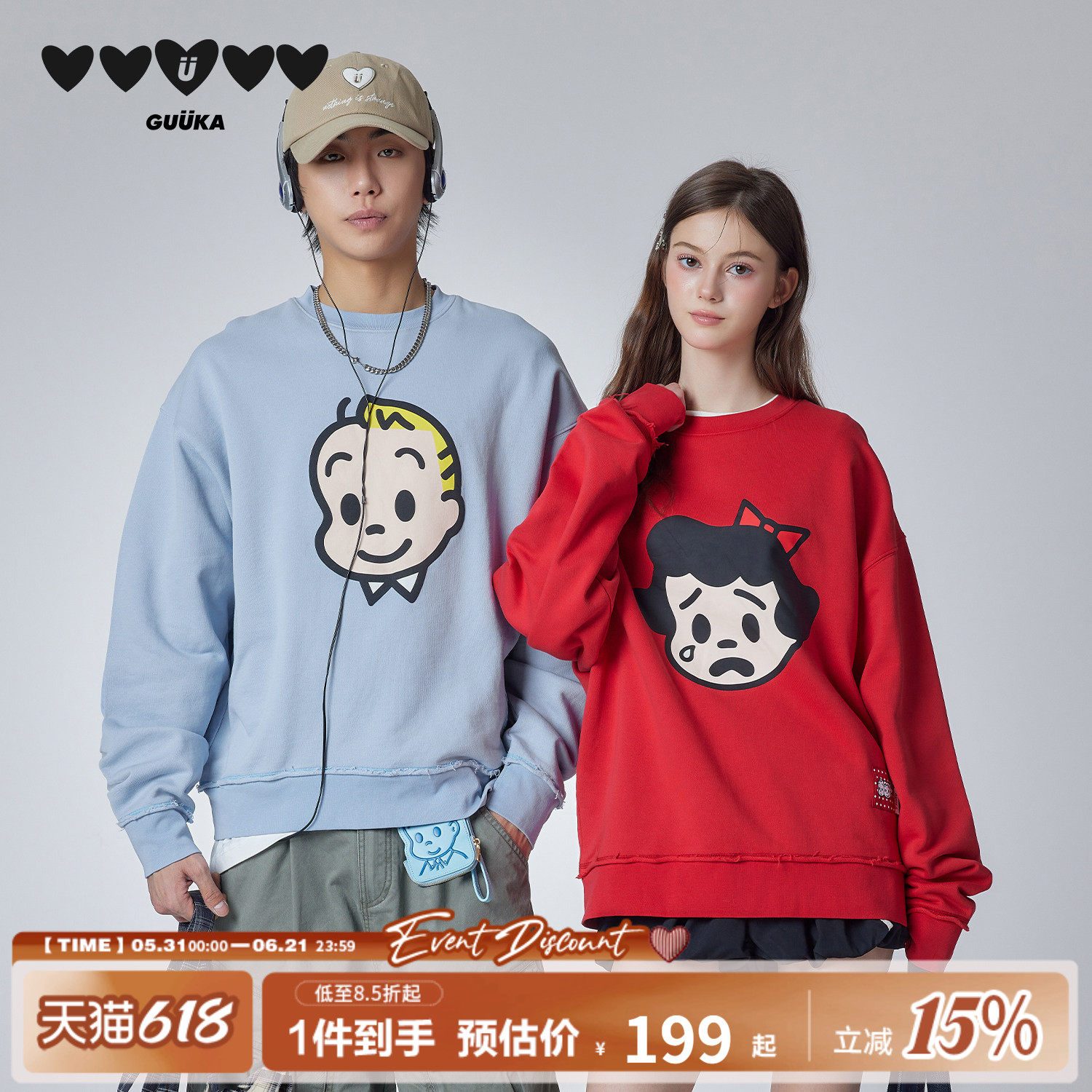 GUUKA&原田治联名重磅纯棉卫衣男春季新款情侣毛边圆领上衣女宽松