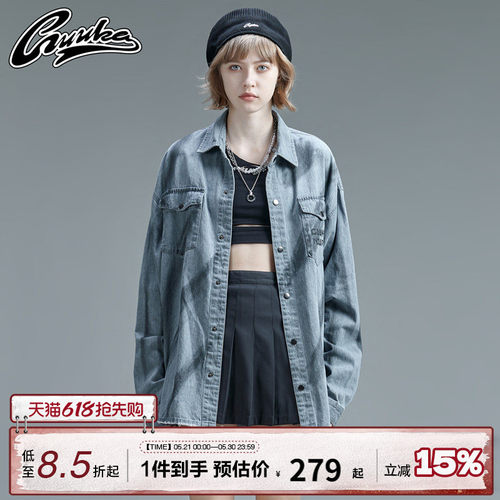 潮牌灰色做旧嘻哈工装长袖衬衫