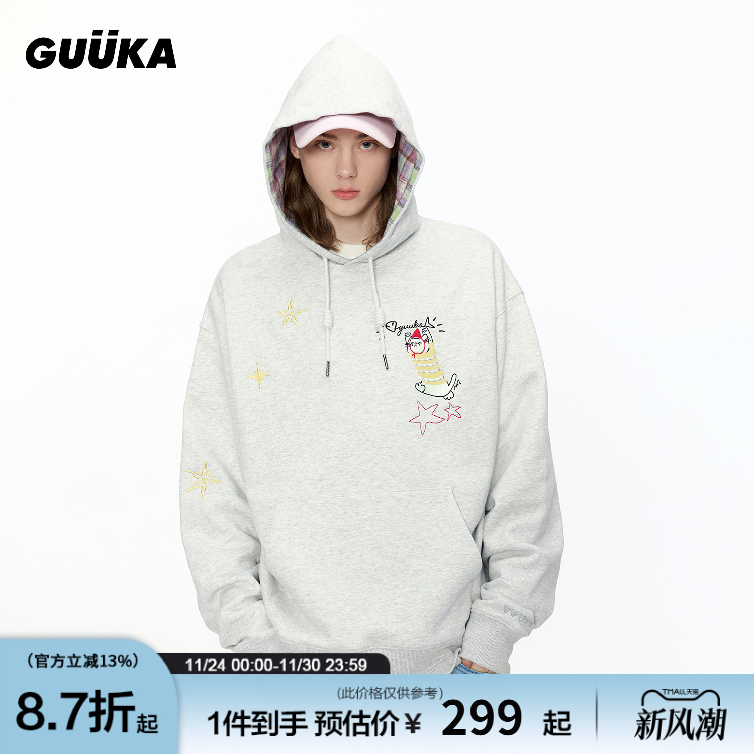 GUUKA猫咪刺绣连帽卫衣