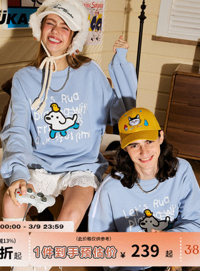 GUUKA&matsui联名冰蓝色小狗圆领卫衣男上衣条纹落肩套头衫女宽松