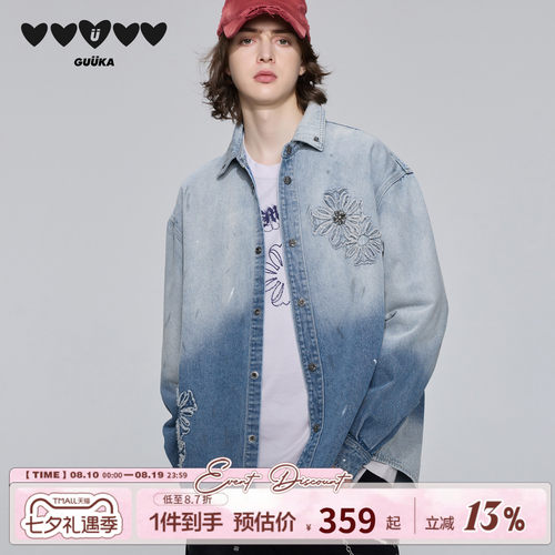 GUUKA复古哥特风落肩牛仔衬衫