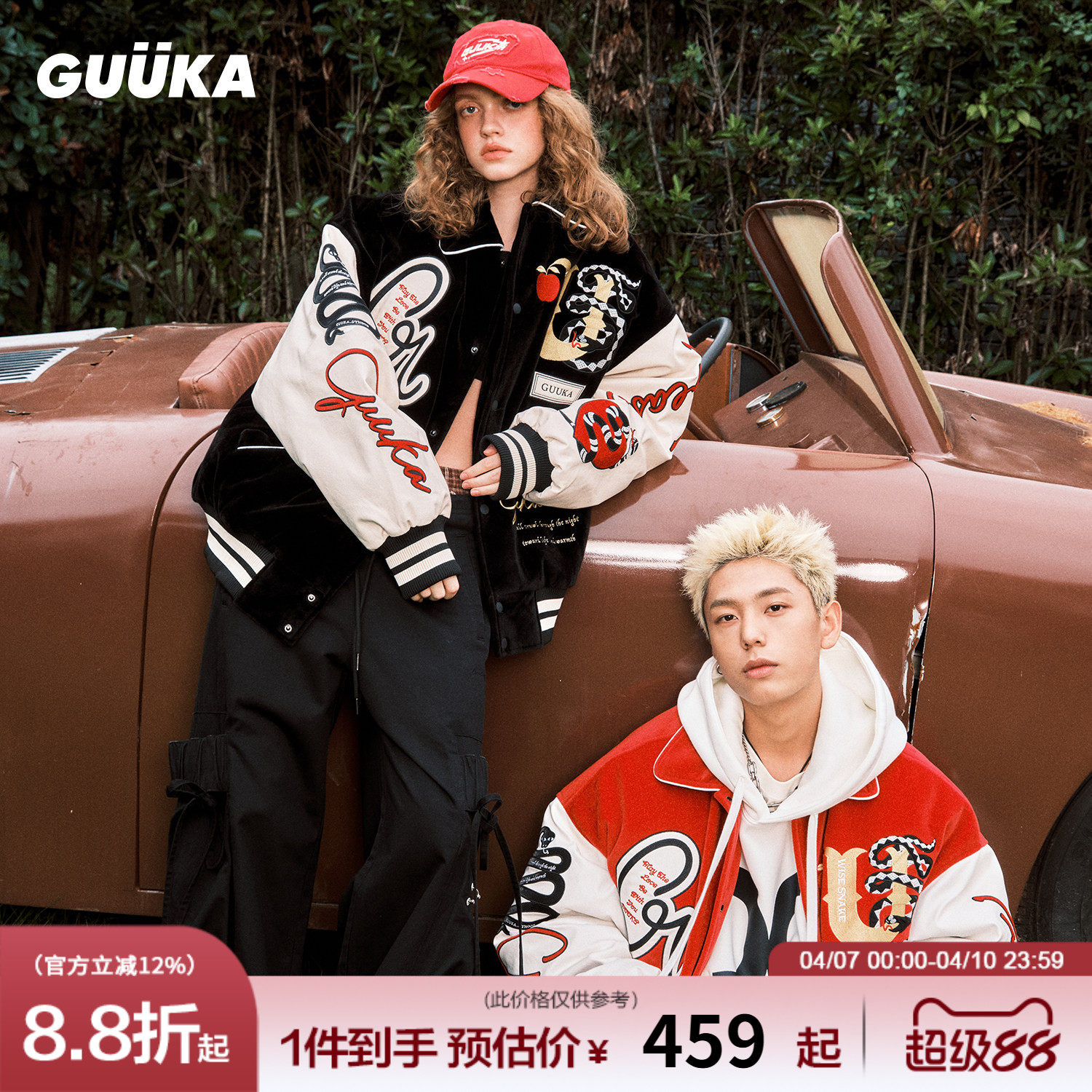 王晓佳同款GUUKA蛇年本命年衣服红色美式棒球服男 拼接棉衣女外套