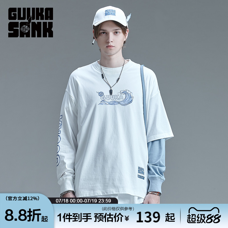 guukasank联名白色t恤长袖T恤