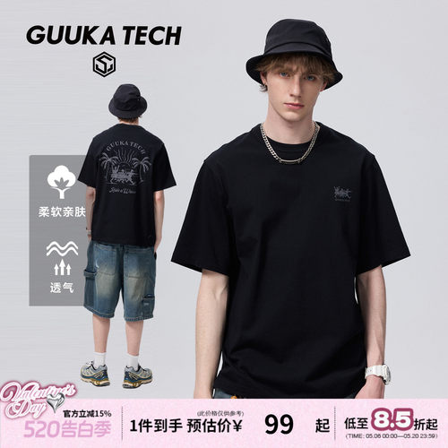 GUUKATECH户外黑色圆领短袖T恤