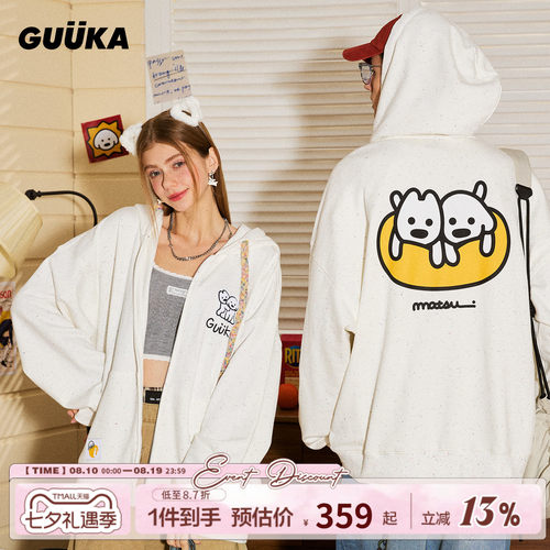 GUUKA潮牌小狗开衫卫衣
