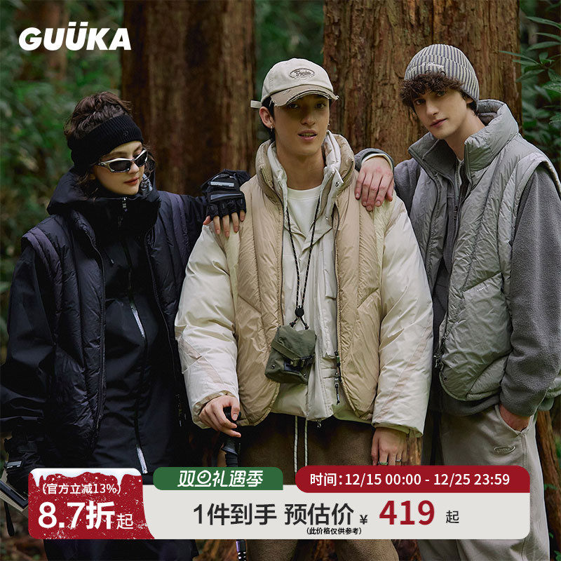 guuka不规则分割羽绒马甲
