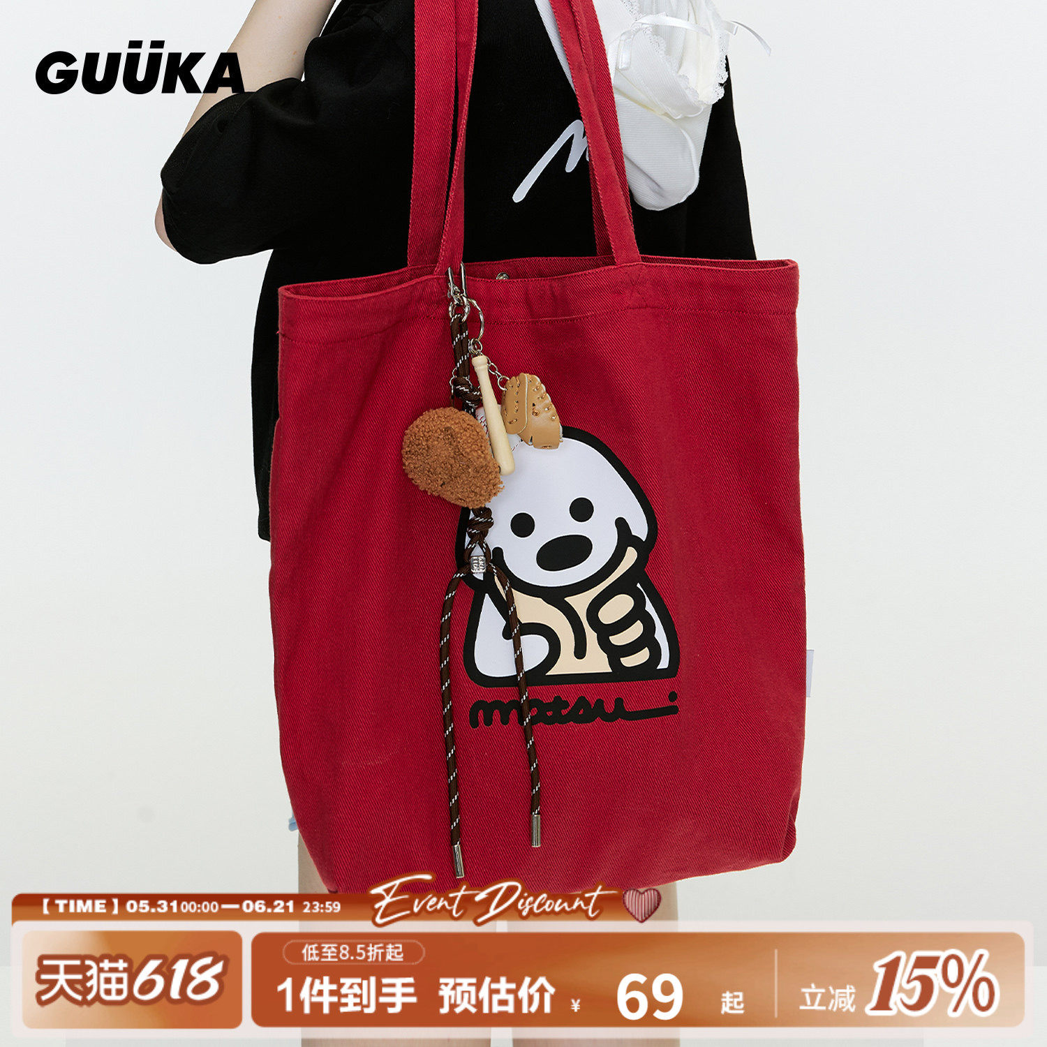 GUUKA潮牌小狗红色帆布手提袋女 高考好运大容量通勤包单肩托特包