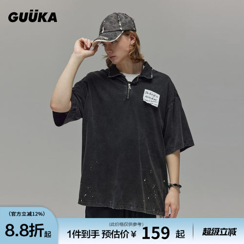 GUUKA手工泼墨牛仔POLO领T恤