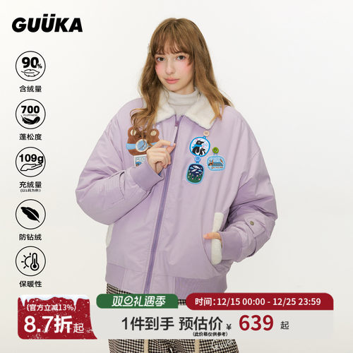 GUUKA小熊相机飞行夹克羽绒服