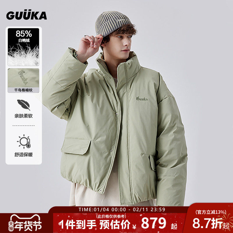 GUUKA绿色千鸟格高领羽绒服男冬季保暖 分割收褶滑雪服厚外套宽松