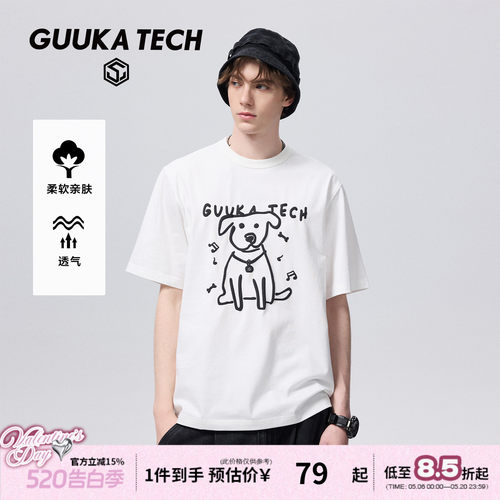 GUUKATECH小狗印花重磅纯棉T恤男