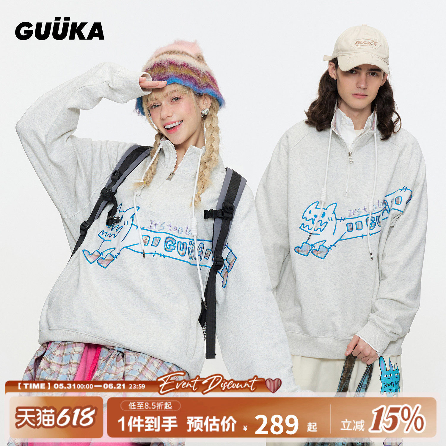 武星同款GUUKA潮牌猫咪巴士半拉链立领卫衣男春季 情侣重磅套头衫
