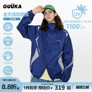 防曬服男夏 輕薄皮膚衣撞色正肩外套 GUUKA戶外UPF1100 俞更寅同款