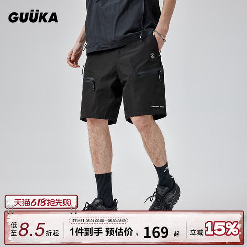 GUUKA机能风休闲收口短裤