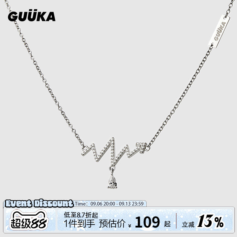 Guuka潮牌银饰项链少女图片