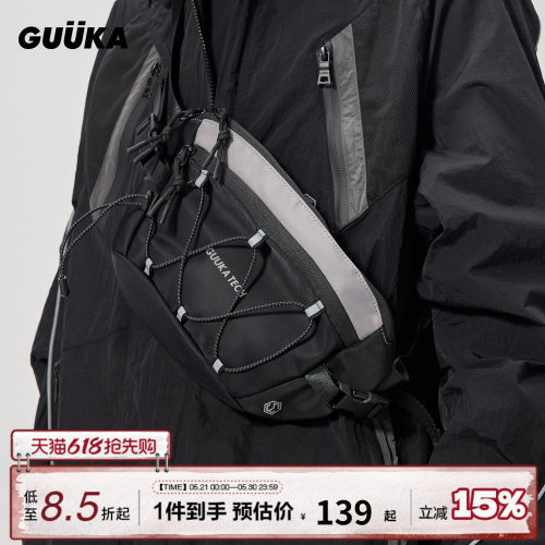 GUUKA机能风户外单肩包