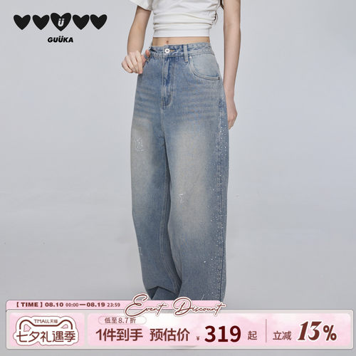 GUUKA流星烫钻直筒长牛仔裤