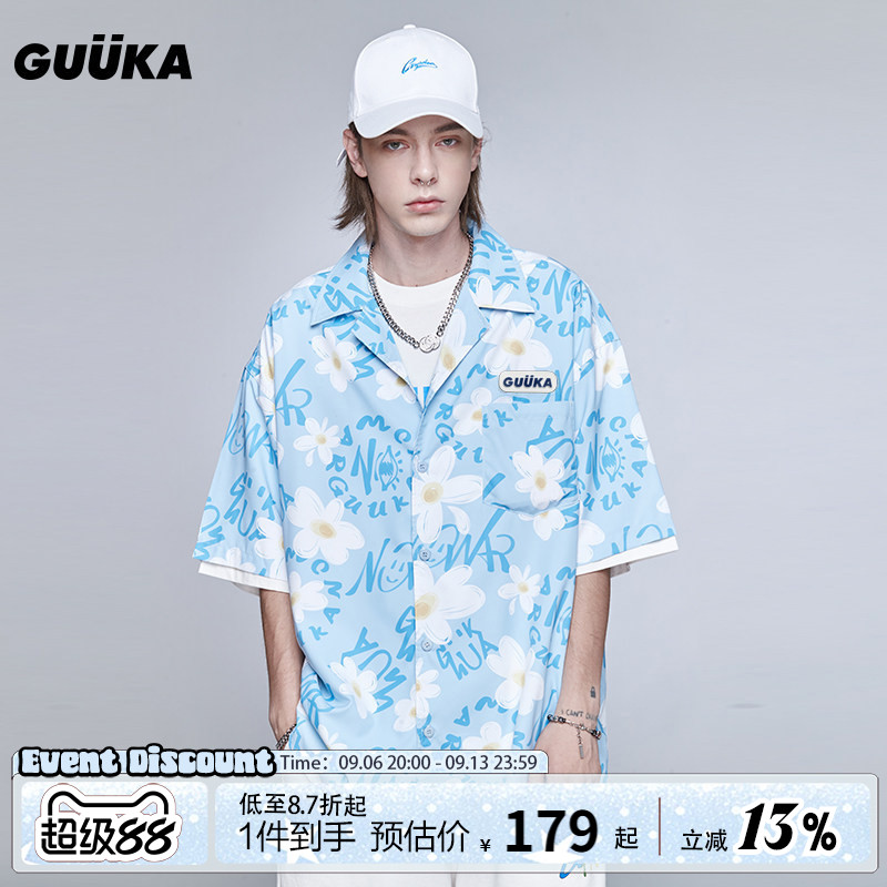 向往的生活同款夏威夷短袖衬衫图片