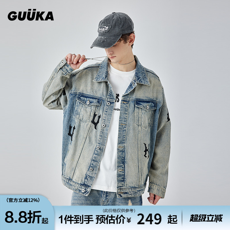 GUUKA牛仔夹克水洗做旧复古