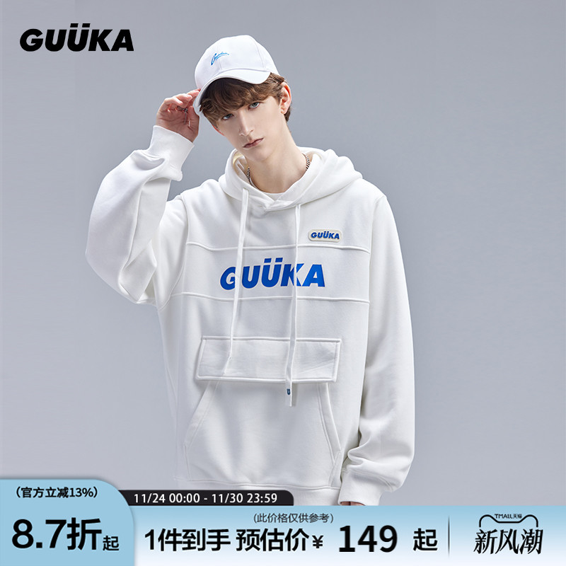 GUUKA抓绒加厚线条分割连帽卫衣