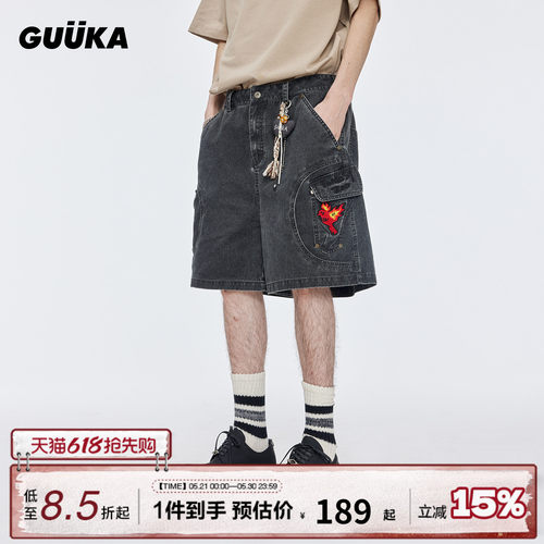 GUUKA复古洗褪纯棉短裤