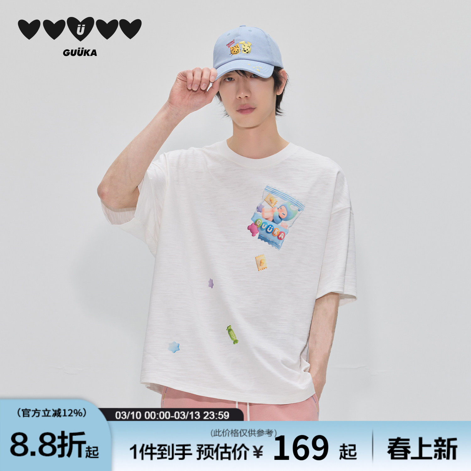GUUKA白色340克重磅竹节棉短袖T恤男 大廓形纯棉半袖糖果印花上衣