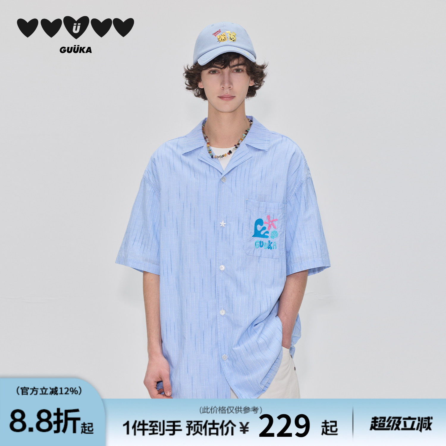 孙熹之同款GUUKA蓝色条纹短袖衬衫男纯棉新款 夏季刺绣衬衣女宽松