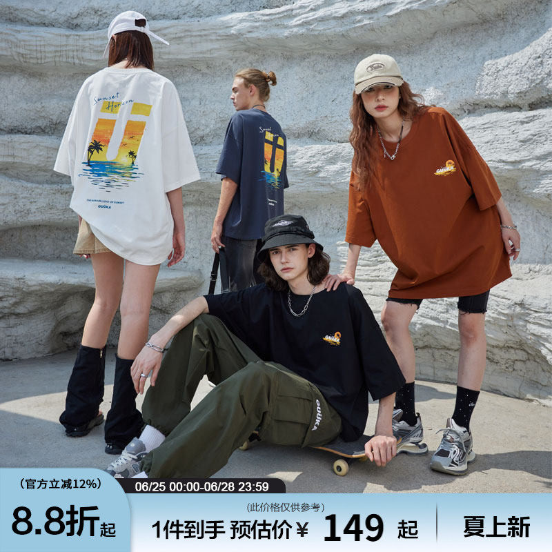 GUUKA潮牌黑色重磅廓型短袖T恤男周深同款情侣落肩上衣女宽松体恤 - 实物图