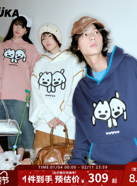 GUUKA&matsui联名小狗重磅卫衣男秋纯棉贝壳绣连帽衫落肩加绒上衣