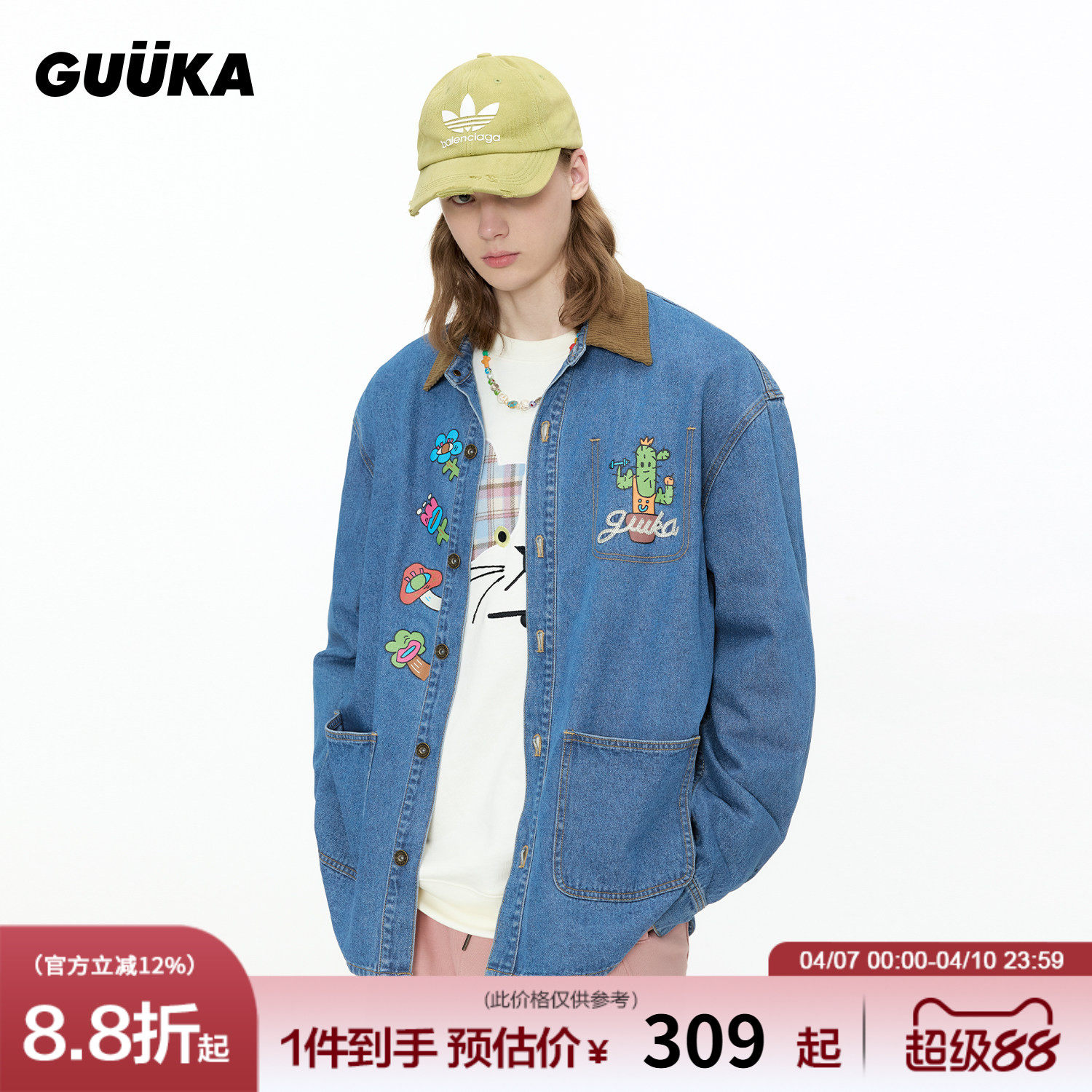 GUUKA潮牌蓝色仙人掌牛仔衬衫男秋季 灯芯绒翻领长袖衬衣正肩外套