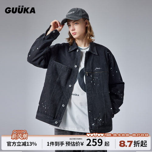 GUUKA美式复古牛仔外套