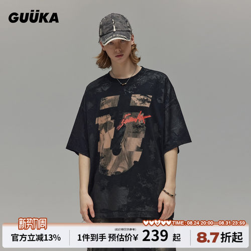 GUUKA手工磨破黑色迷彩半袖