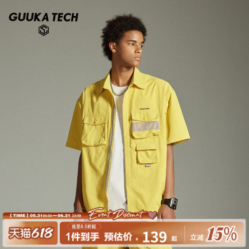GUUKATECH户外工装短袖衬衫
