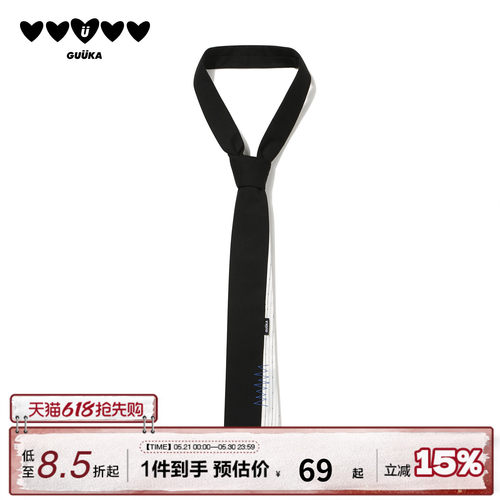 GUUKA撞色拼接手打领带